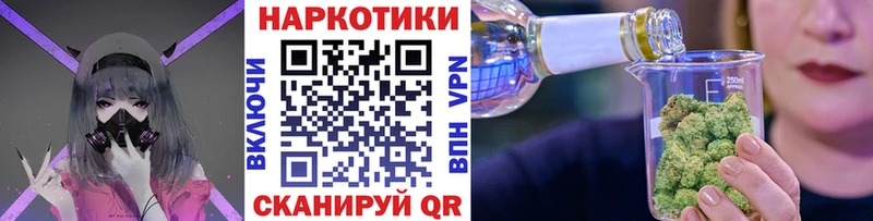 Купить закладку A PVP  Мефедрон  Cocaine  ГАШ  Галлюциногенные грибы  Кетамин  Амфетамин  Каннабис  Троицк