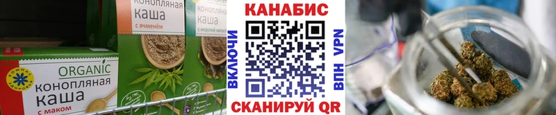 Печенье с ТГК марихуана  Купить закладки  Троицк 