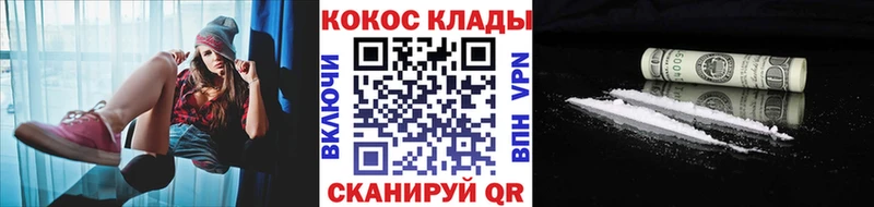 COCAIN FishScale  Купить  Троицк 
