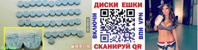 ЭКСТАЗИ louis Vuitton  Купить  Троицк 
