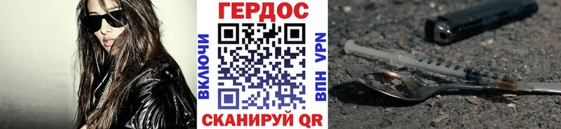 Купить  Троицк  Героин афганец 