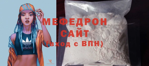 прущая мука Александровское