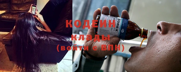 кокаин перу Кущёвская