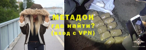 бутират Иноземцево