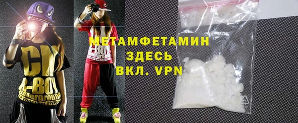 прущая мука Александровское