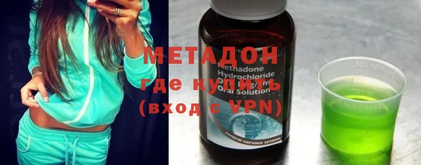 бутират Иноземцево