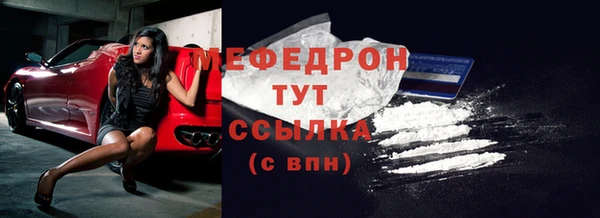 кокаин перу Кущёвская