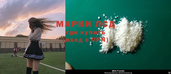 бутират Иноземцево