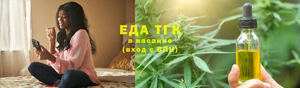 прущая мука Александровское
