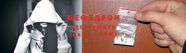бутират Иноземцево