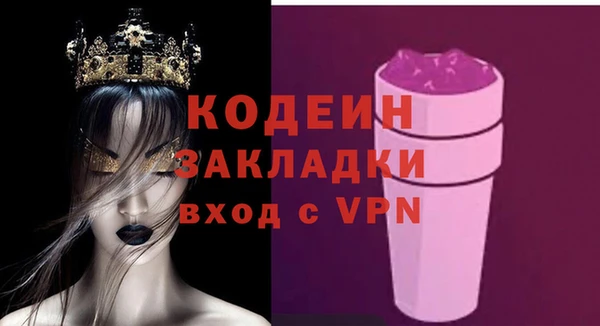 кокаин перу Кущёвская