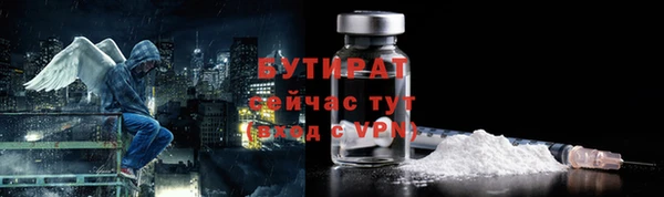 прущая мука Александровское
