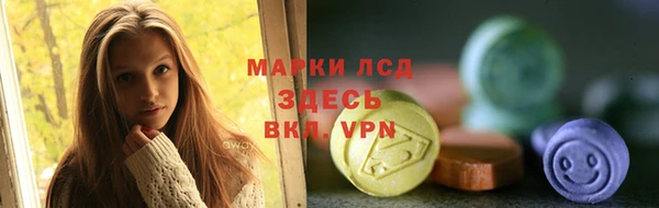 бутират Иноземцево