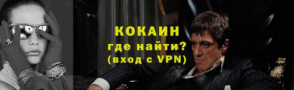 кокаин перу Кущёвская