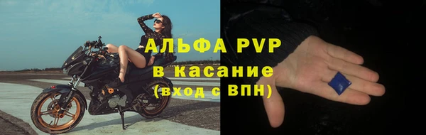 прущая мука Александровское