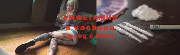 бутират Иноземцево