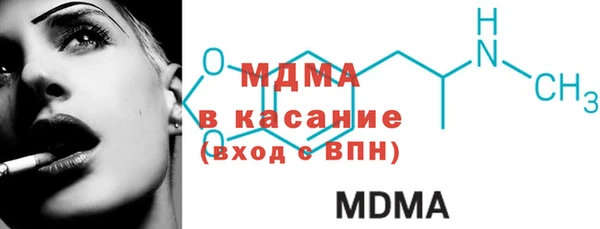 кокаин перу Кущёвская