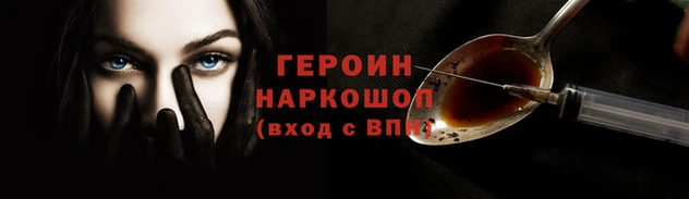 кокаин перу Кущёвская