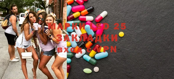 бутират Иноземцево