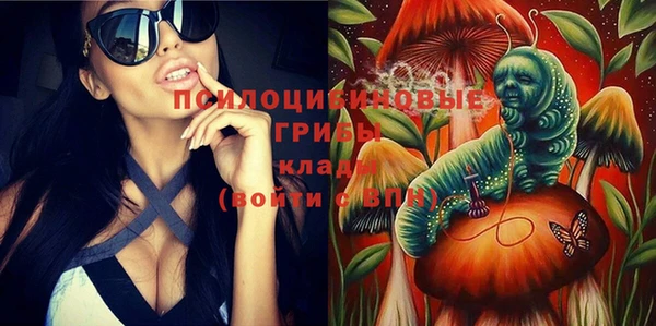 бутират Иноземцево