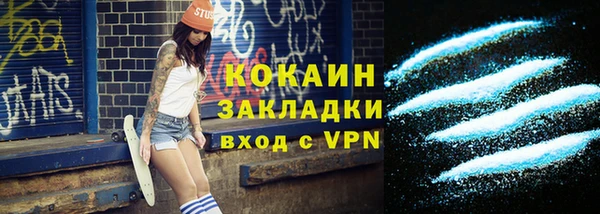 бутират Иноземцево
