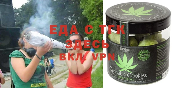 бутират Иноземцево