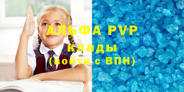бутират Иноземцево