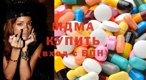 бутират Иноземцево