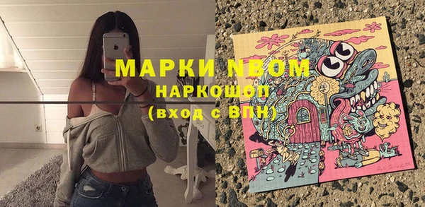 прущая мука Александровское