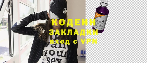 кокаин перу Кущёвская
