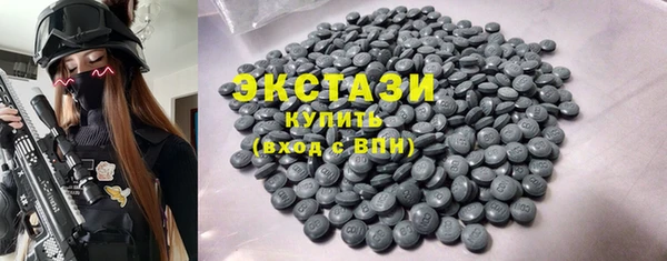 бутират Иноземцево
