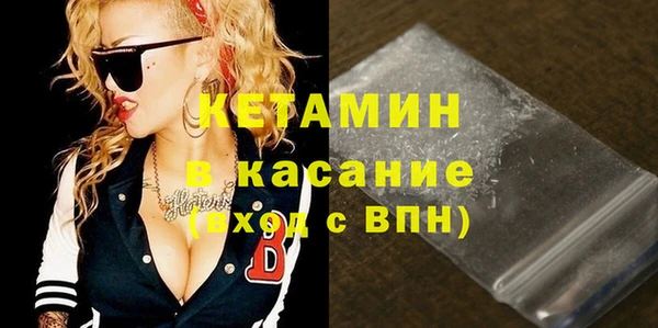 бутират Иноземцево