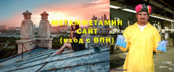 бутират Иноземцево