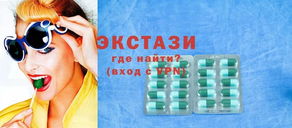 бутират Иноземцево