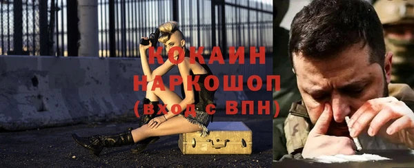 прущая мука Александровское