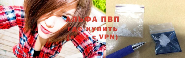 прущая мука Александровское