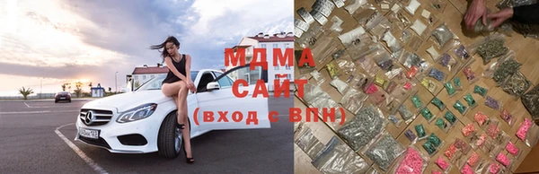 бутират Иноземцево