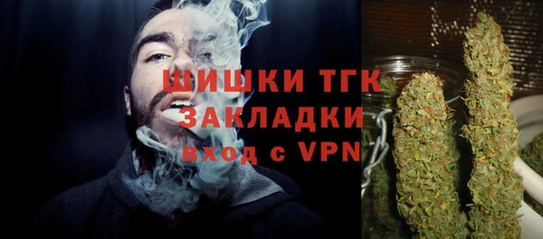 бутират Иноземцево