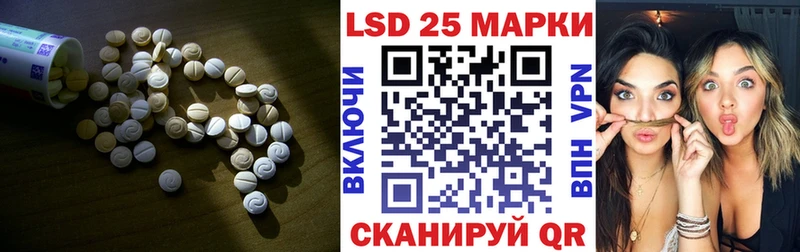 Купить где  Троицк  ЛСД экстази кислота 