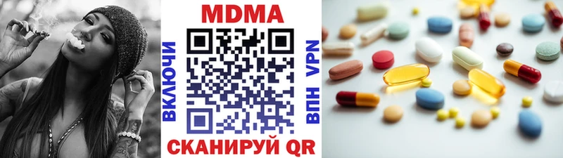 Купить закладки  Троицк  МДМА crystal 