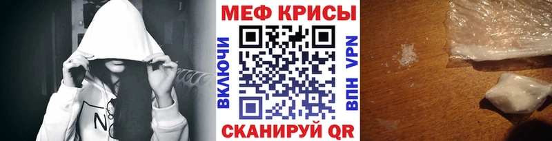 Купить Троицк МЯУ-МЯУ VHQ