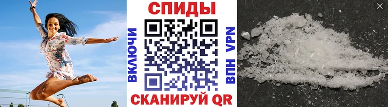 Метамфетамин Methamphetamine  Купить закладки  Троицк 