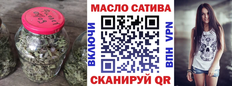 ТГК концентрат  Купить закладки  Троицк 