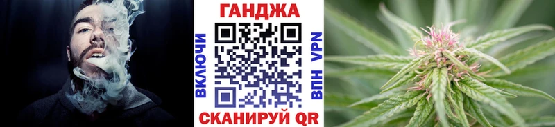 Купить где  Троицк  МАРИХУАНА VHQ 